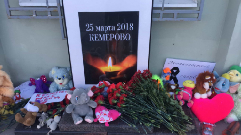 Полиция Петербурга зачистила данные о погибших в «Зимней Вишне» детях