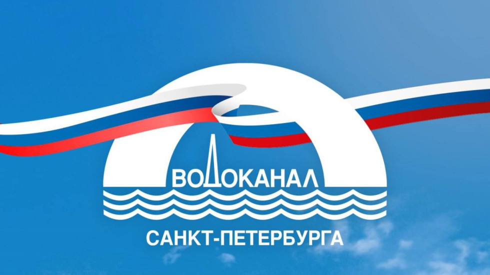 Мошенники выдают себя за сотрудников Водоканала в Петербурге