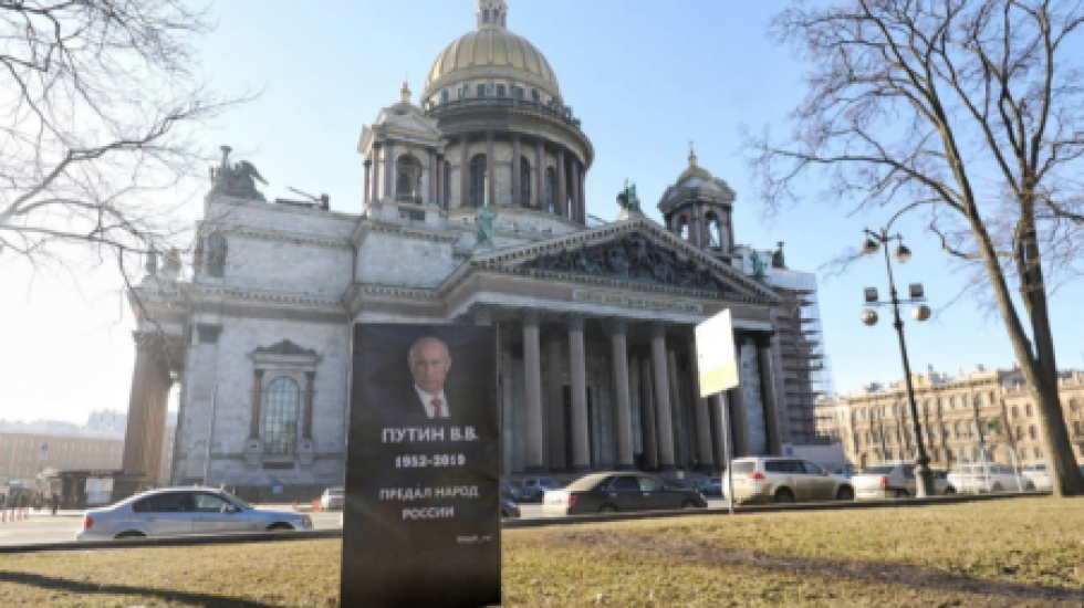 В Петербурге задержали двоих активистов после акции с «надгробием Путина»