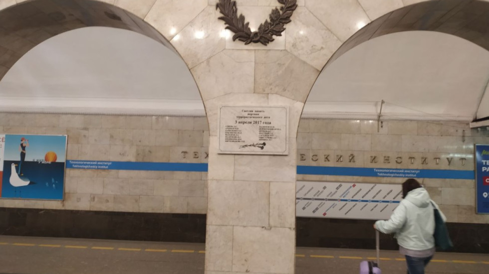 Защитный пассажирский фильтр петербургского метро