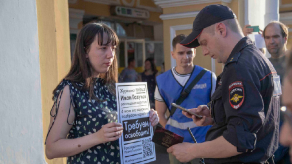 Петербургские пикеты солидарности с Иваном Голуновым: фоторепортаж