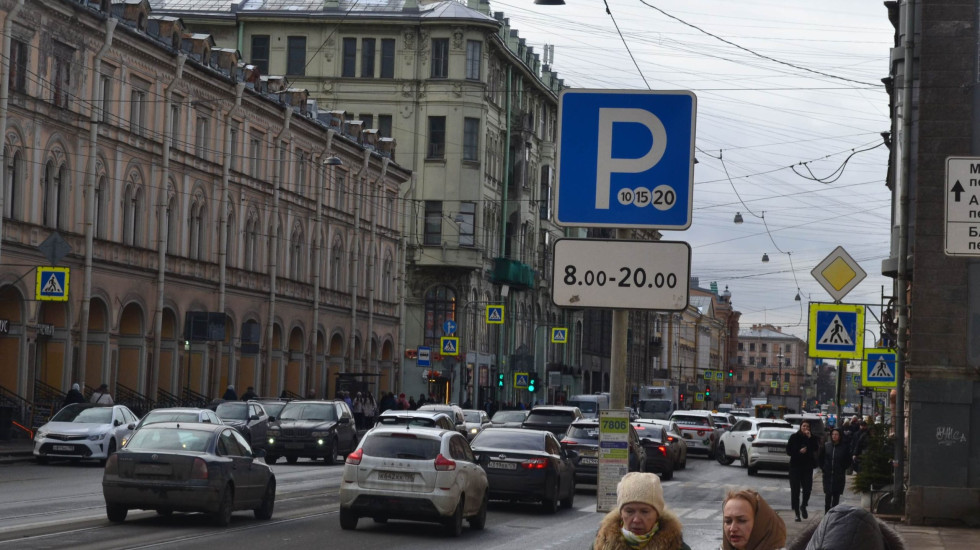 Петербурженка добилась отмены штрафа за неоплату парковки