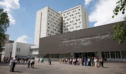 Институт Пушкина назвал самое длинное слово в русском языке