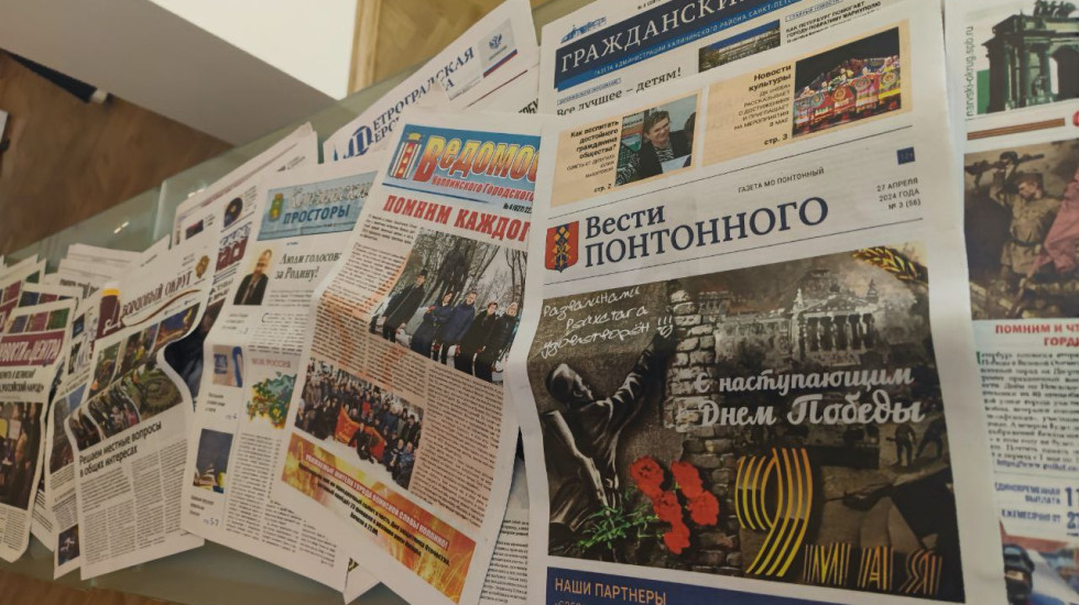 В Петербурге обсудили развитие местной прессы