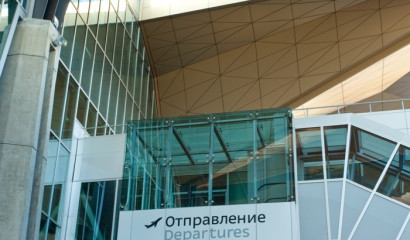 Падение пассажирки с трапа обошлось авиакомпании в 175 000 рублей