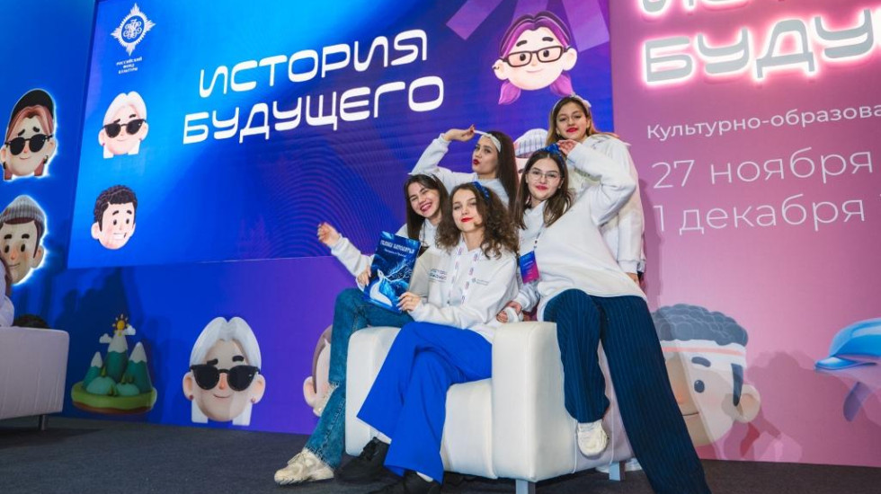 Финал V чемпионата «История будущего» пройдет в Сочи