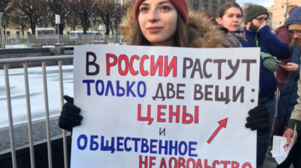 На площади Ленина в Петербурге прошел митинг против роста цен на проезд