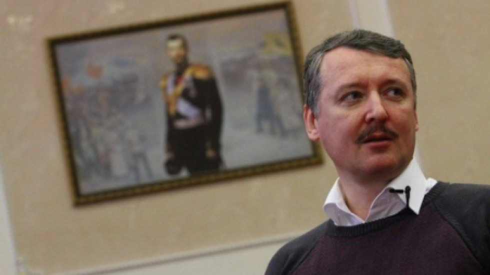 Игорь Стрелков продает свою «крымскую» медаль с Путиным