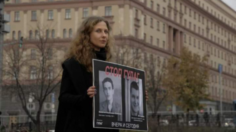 Участница Pussy Riot Мария Алехина задержана за акцию против репрессий