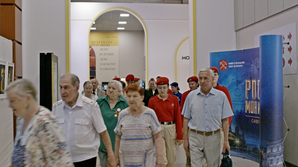 История для всех поколений