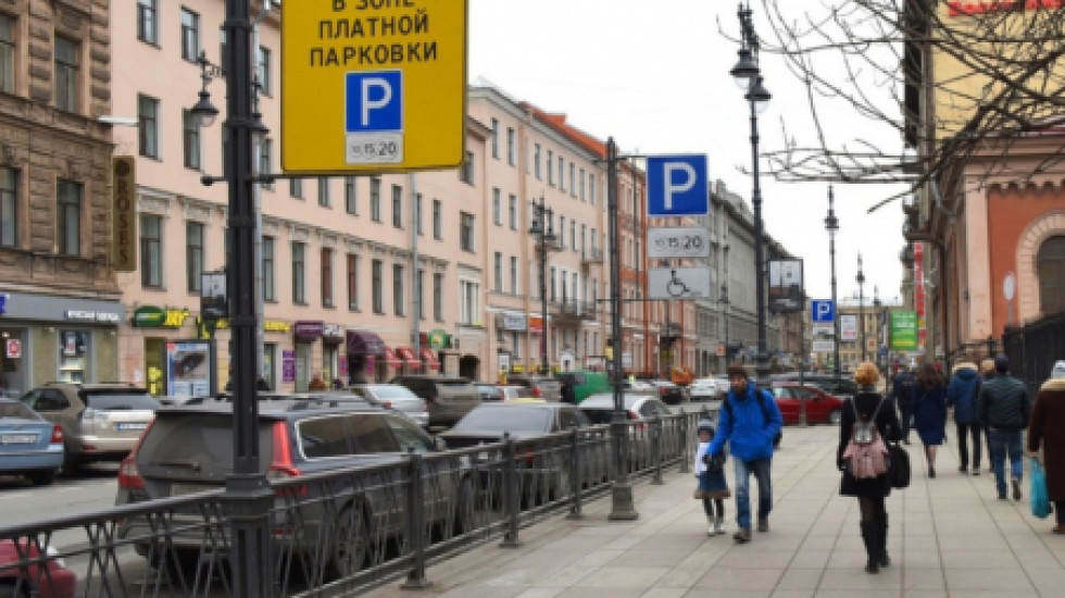 Петербуржцам посыплются штрафы за неоплаченную парковку