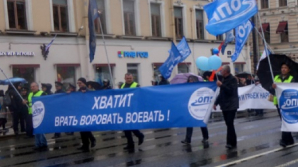 «Агит Россия» готовит первомайский марш «Свободный Петербург»