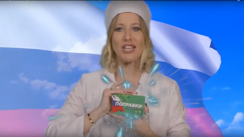 В дом Ксении Собчак пришли с обысками
