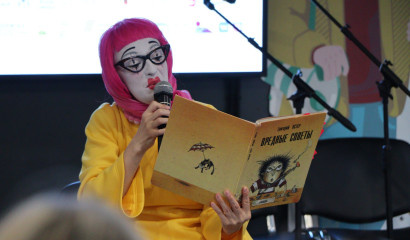 Наука помогает преодолевать барьер детских трудностей чтения