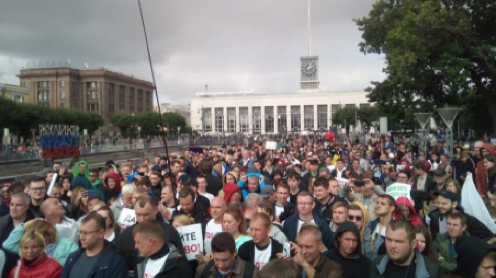 В Петербурге проходит митинг в поддержку независимых кандидатов