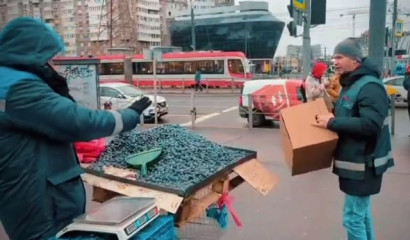 У «Пионерской» торговцы лишились 37 кг голубики