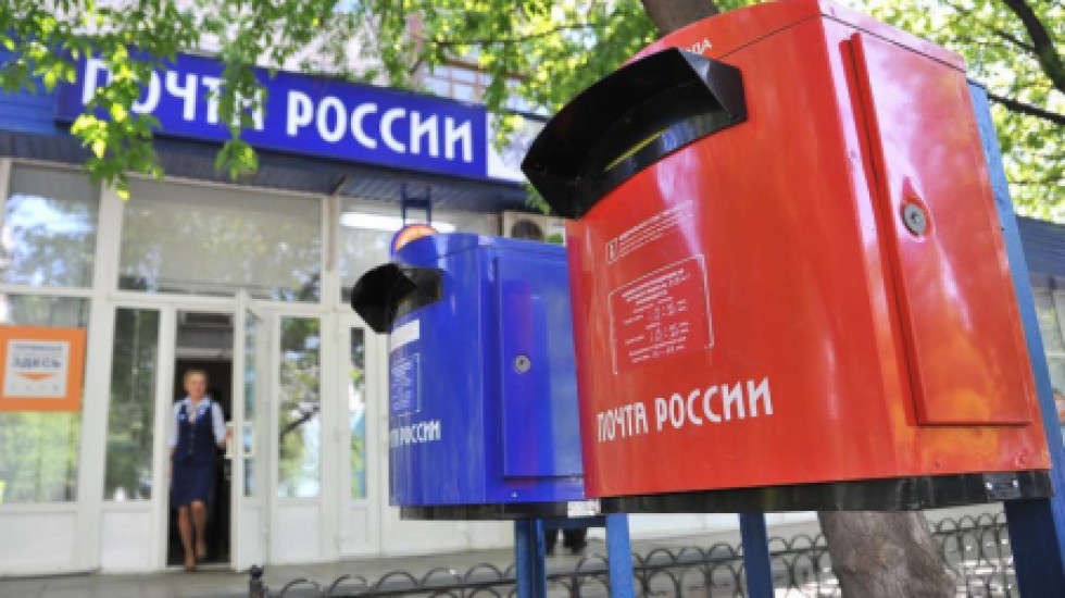 Глава почтового отделения в Петербурге получала чужую зарплату