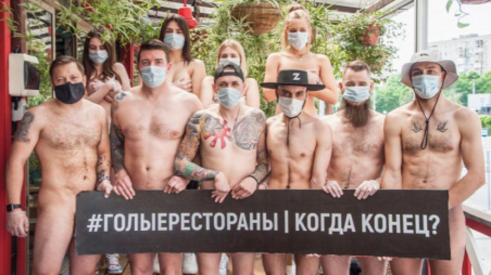 Раздетые догола работники ресторана попросили дать им работать
