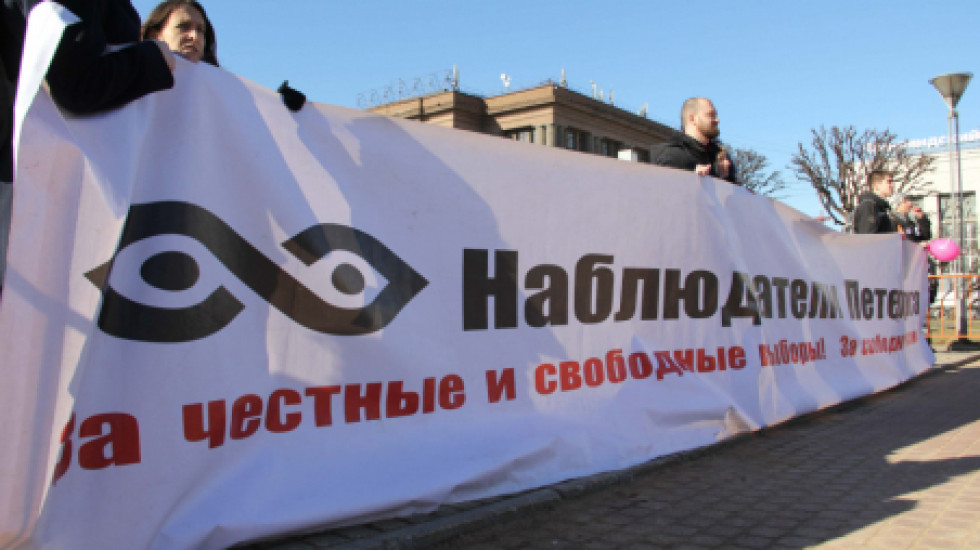 Альянс независимых наблюдателей сомневается в чистоте голосования