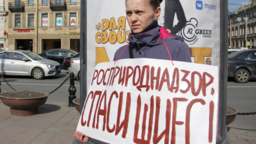 Россия не свалка. Петербуржцы требуют защитить Север от мусора