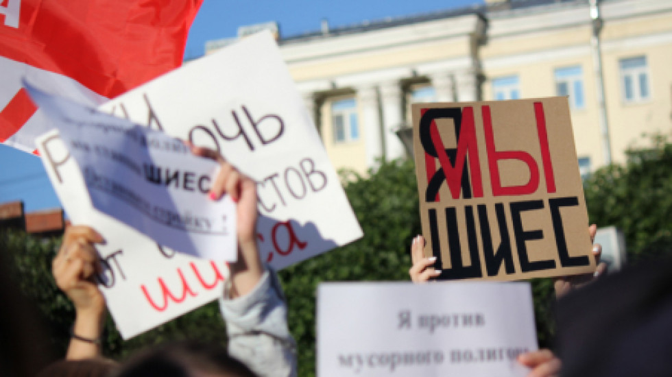 Шиес: от подавления к диалогу
