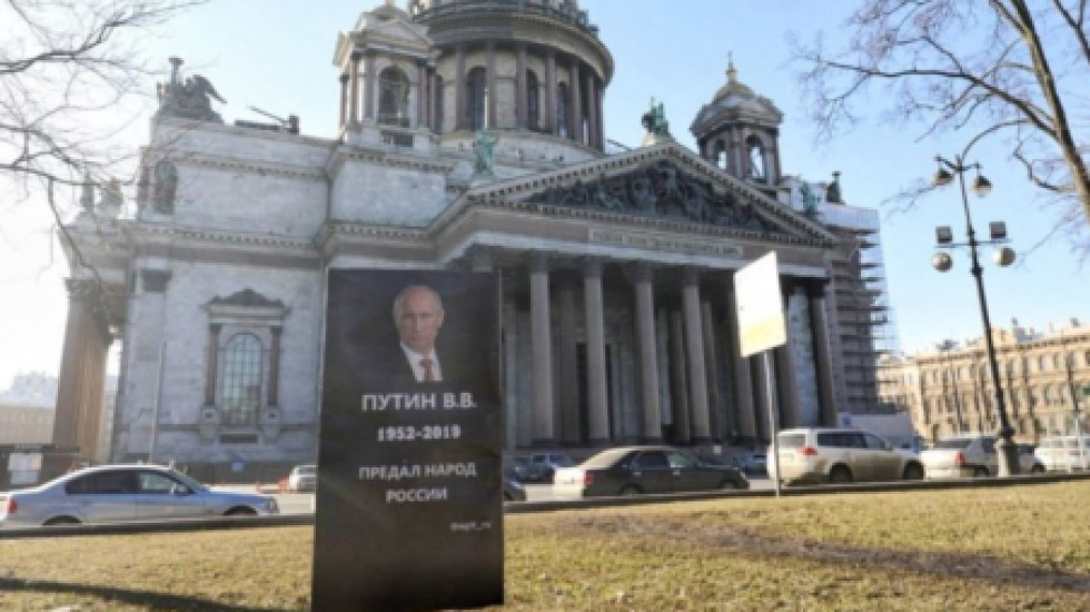 Очередное «надгробие» с фото Путина установили в Петербурге