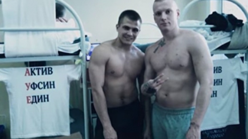 Появилось видео с пытками в «пресс-хате» новых «Крестов» в Петербурге