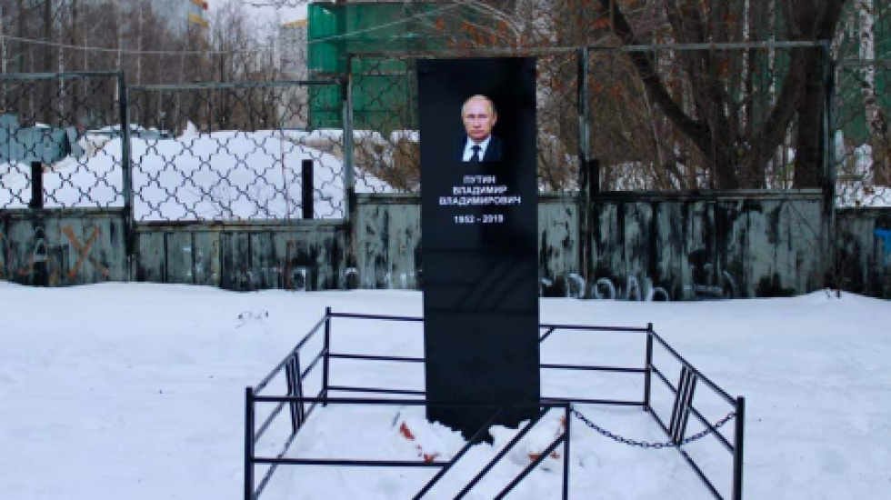 В Набережных Челнах установили надгробие с фотографией Путина