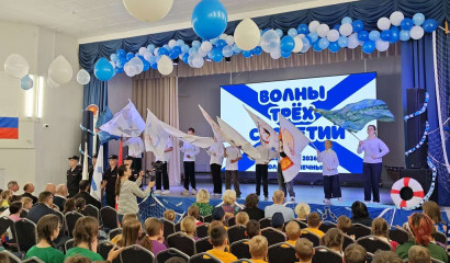 По волнам трех столетий