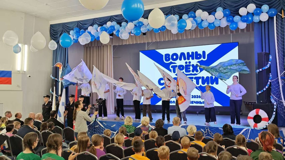По волнам трех столетий