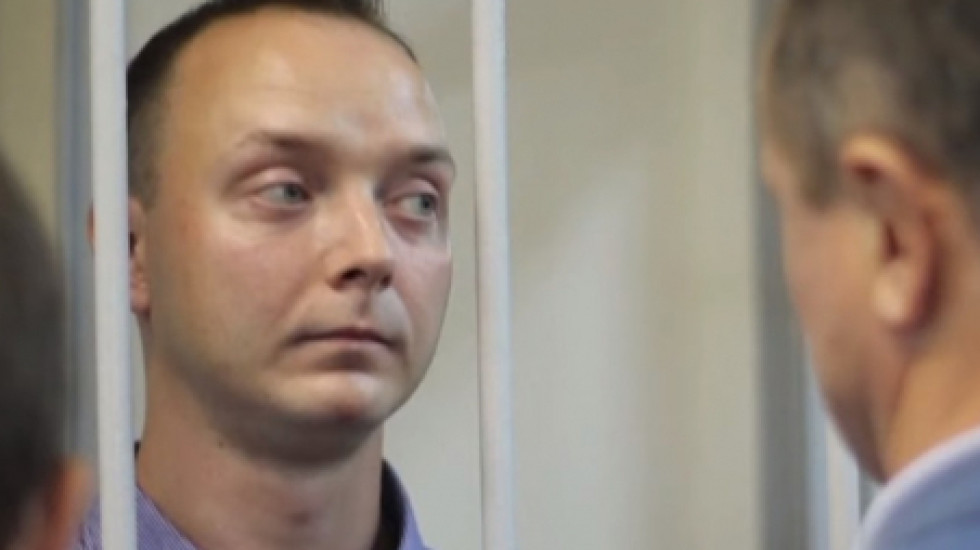 Ивана Сафронова приговорили к 22 годам строгого режима