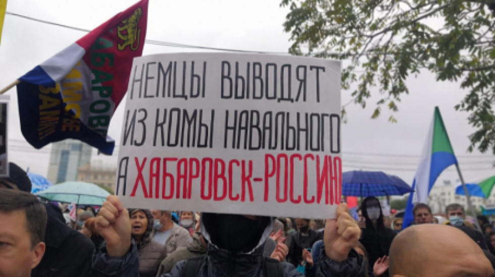 «Немцы выводят из комы Навального, а Хабаровск — Россию»