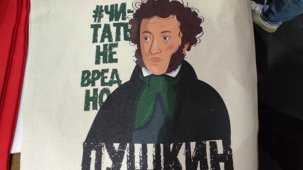 Как в Петербурге отметят юбилей Пушкина