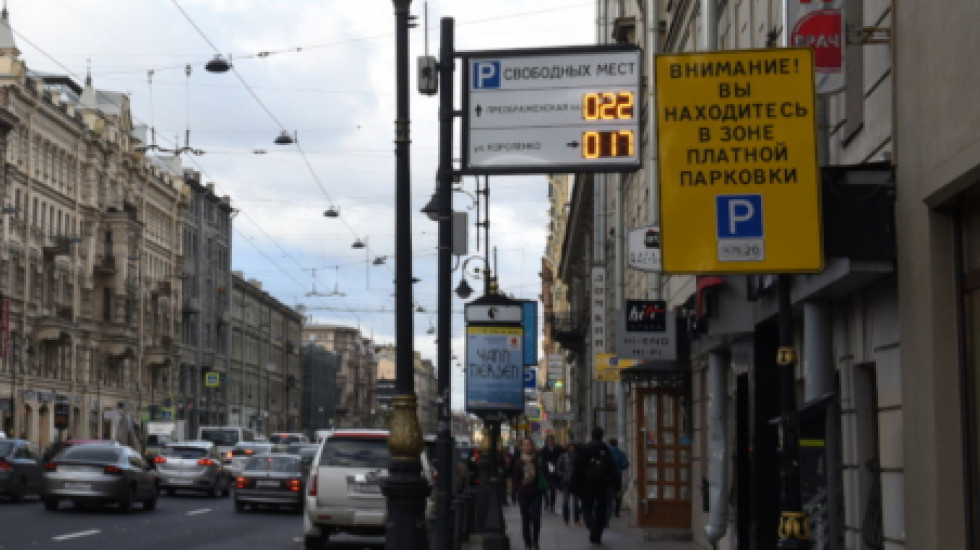 Жители центра Петербурга пойдут за парковочным разрешением с 1 июня