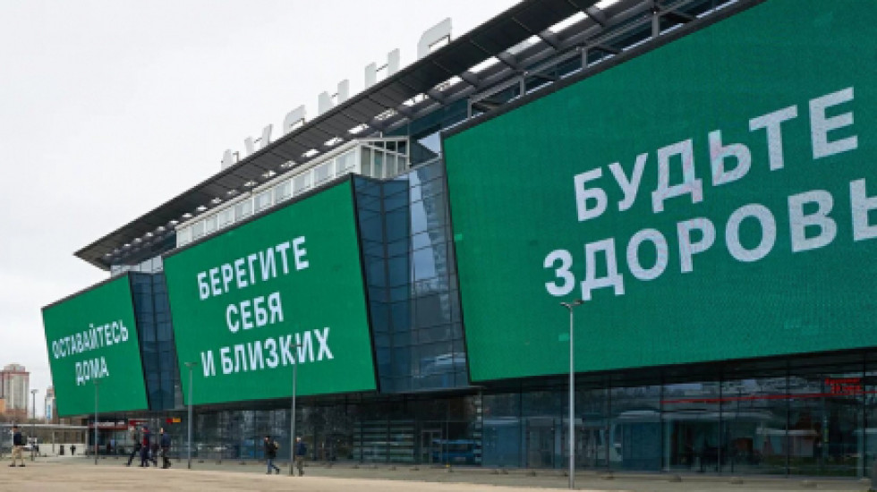 За нарушение карантина будут штрафовать на 300 тысяч