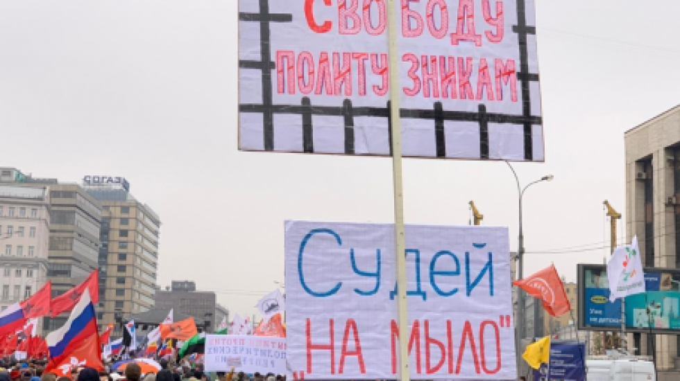 На митинге в Москве в защиту политзаключенных выступают артисты