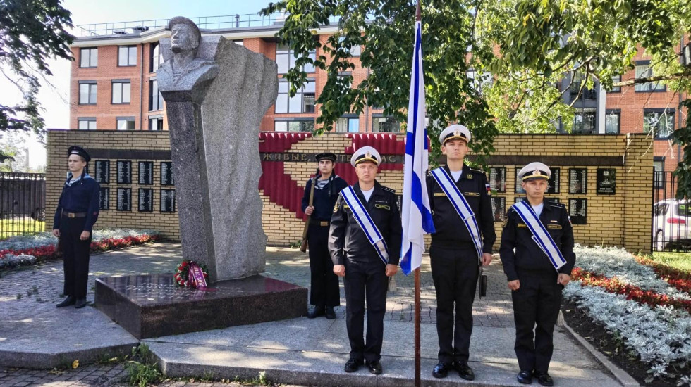 Морской поход памяти и славы