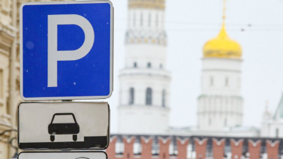 Москва на новогодних каникулах не станет брать плату за парковку