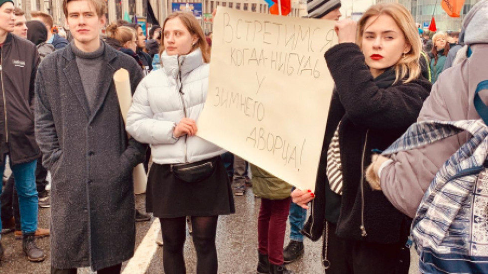 На митинге в Москве демонстранты кричали «Долой царя»