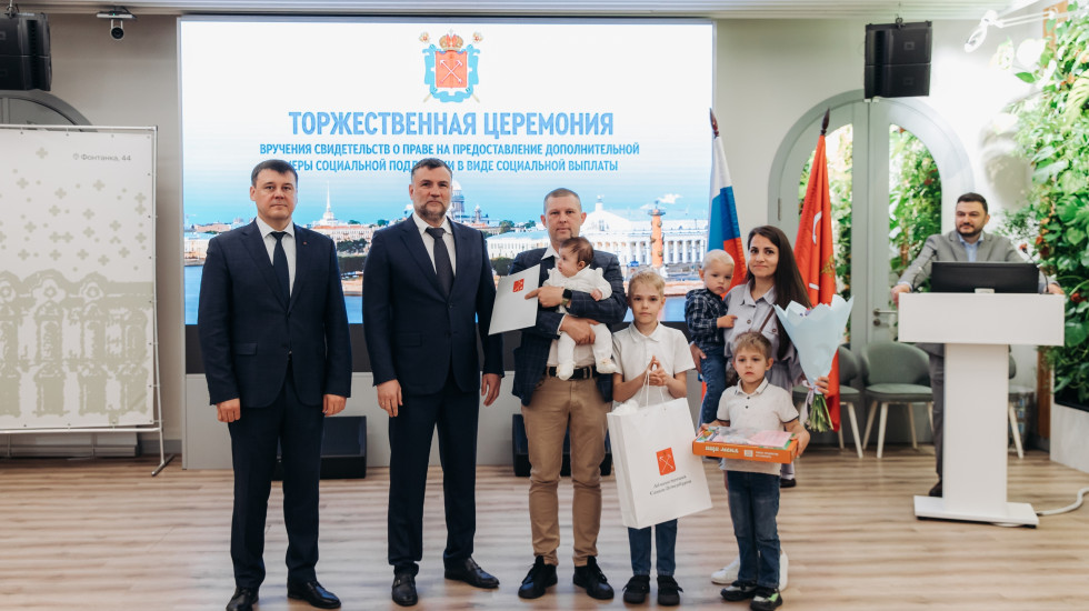 Большим семьям – собственное жилье