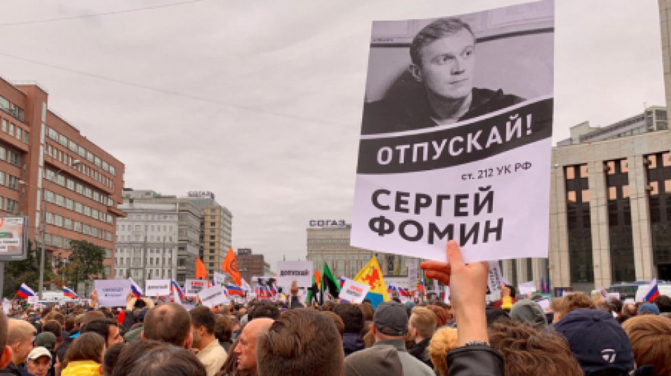 Митинг москва для всех