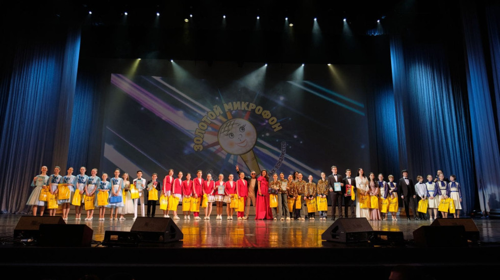 XVIII фестиваль юных вокалистов «Золотой Микрофон»
