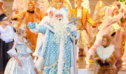 «Самый лучший Новый год» пройдет на сцене БКЗ «Октябрьский»