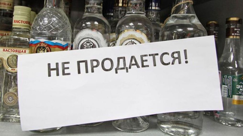 Глава СК предложил не продавать алкоголь молодежи до 21 года