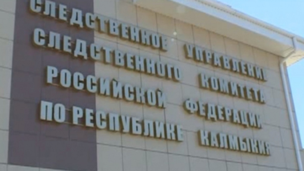 Начальник угрозыска Элисты подрался с сотрудниками СК и позвал на помощь авторитета «Тюлю»