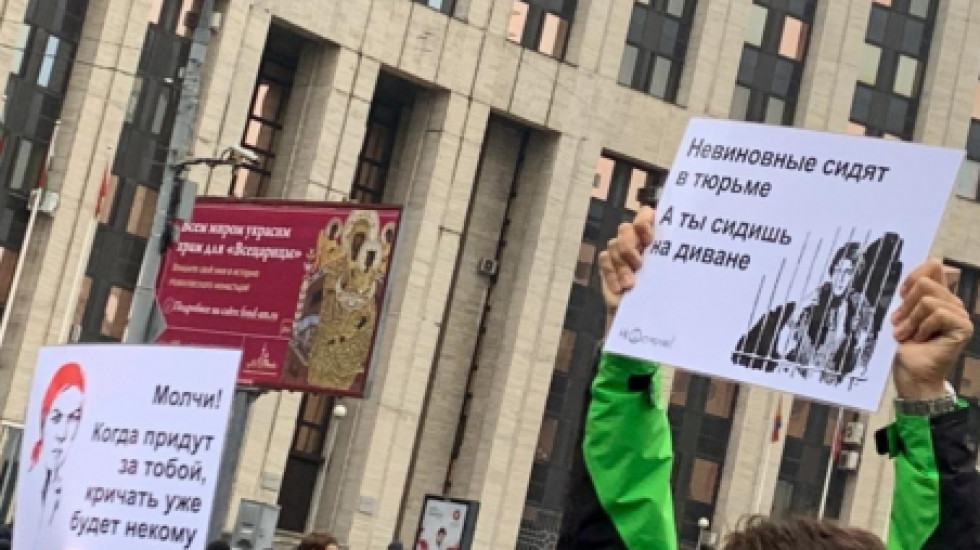 Суд отказал  узнику «московского дела» Кириллу Жукову в освобождении