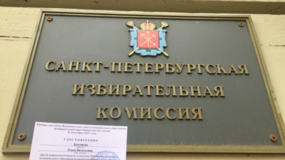 В Петербурге суд снял с выборов кандидата за пост во «Вконтакте»
