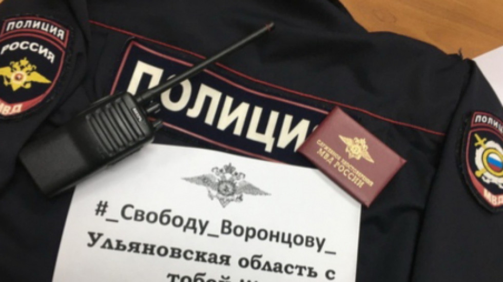 Мосгорсуд отказал в освобождении «омбудсмена полиции» Воронцова