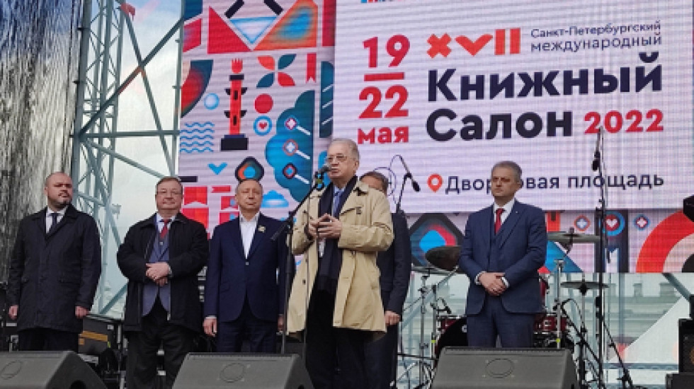 Самый читающий город