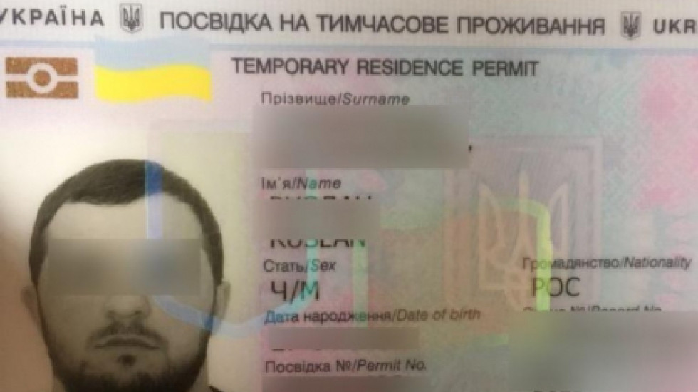 На Украине россиянин напал на депутата Верховной Рады